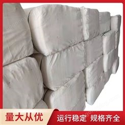 大厂直供涤棉坯布 手感较软 定制批发 不缩水耐高温