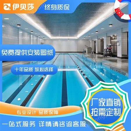 江西宜春家用无边际游泳池定价-游泳池设备价格表-家庭游泳池造价