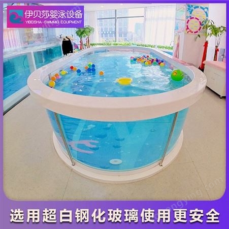 浙江儿童游泳馆设备报价-玻璃婴幼儿泳池-恒温泳池设备报价