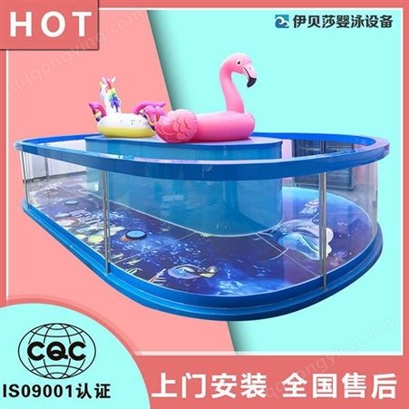 上海浦东伊贝莎泳池设备-儿童游泳馆设备-婴儿游泳池设备厂家