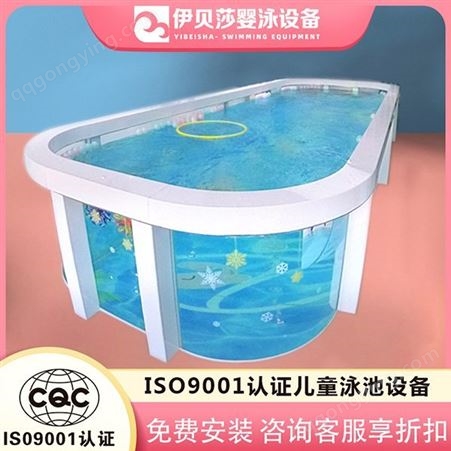 浙江儿童游泳馆设备报价-玻璃婴幼儿泳池-恒温泳池设备报价