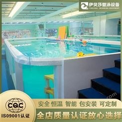 江西小孩游泳馆设备-婴儿游泳馆泳池-幼儿园游泳池价格