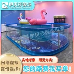 青海黄南婴儿游泳池厂家-婴儿游泳馆设备多少钱-亲子游泳池设备-伊贝莎
