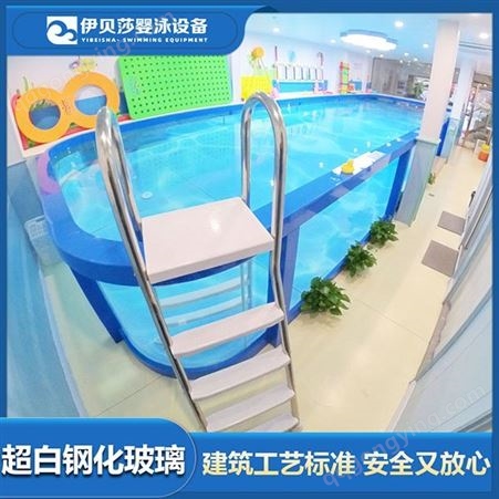 上海浦东伊贝莎泳池设备-儿童游泳馆设备-婴儿游泳池设备厂家