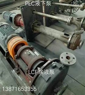 机械密封LC300/500II联轴器膜片LC350/500II LC400/540II LC400/500联轴器膜片机械密封