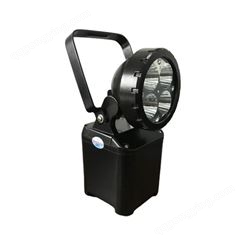 SZSW2401防爆探照灯 强光防水便携式照明灯 LED照明设备
