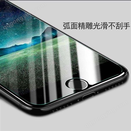 苹果iphone6/7/8 PLUS手机高清钢化膜品牌代工OEM