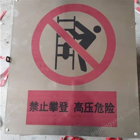不锈钢爬梯门  禁止攀登高压危险爬梯门  拉丝面爬梯