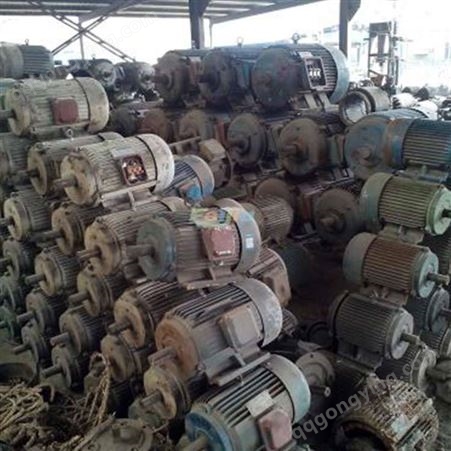专门回收电机 北京回收废旧电机 高价回收二手电机
