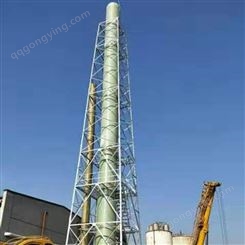 10米-30米热力环保烟囱塔 化工厂烟筒塔架  按需定制 陕西诚和