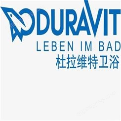 杜拉维特智能马桶维修中心 Duravit（站）售后客服电话