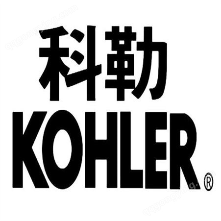 上海科勒卫浴智能马桶故障维修 KOHLER（全国统一）售后热线