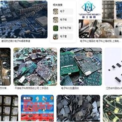 回收各种电子芯片 贺州市回收西门子电缆