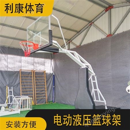 HQ-F10000电动液压篮球架 成年户外可移动 专业高强度篮板 lk-F10000 利康