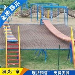 湘潭室外儿童体能拓展设备   儿童游乐场设备