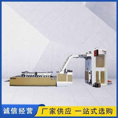 万晟 生产瓦楞纸箱贴面机 全自动高速裱纸机 适用于五金 机械