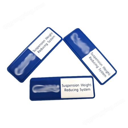 YET220302-2长条状蓝白相间吊牌 箱包服饰皮具饰品 支持定制