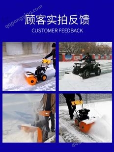 小型扫雪机手推式铲全齿轮滚刷驾驶电动汽油清除雪神器道路抛雪机