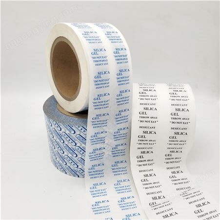 淋膜纸 干燥剂复合纸卷料 爱华纸自动包装机卷材支持印刷LOGO
