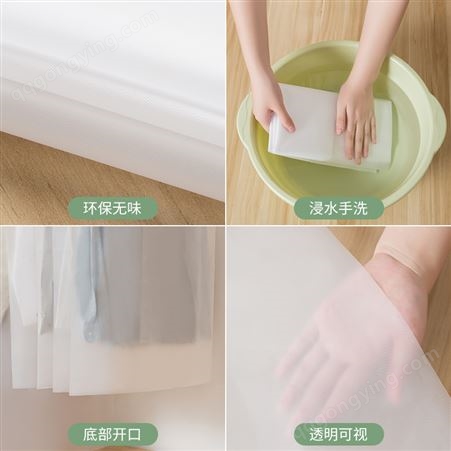 日本衣罩衣服防尘罩防尘袋挂式家用透明收纳挂衣袋衣柜衣物防尘套