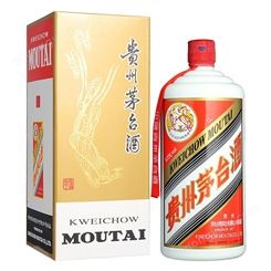 贵 州茅台回收 收购各种品牌酒 各种年份和不同时期系列
