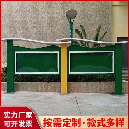 星沃 社区学校广场宣传栏 不锈钢广告栏 可定制公示栏