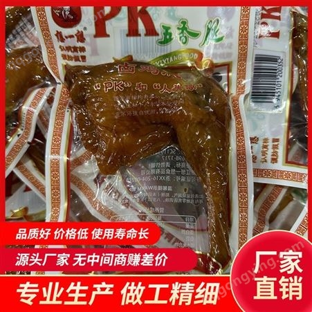 麻辣鸡腿厂家批发 系列热卖新品 卤制更入味 质量保证