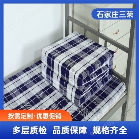 学校宿舍酒店宾馆床上用品三件套 源头工厂 定制床品
