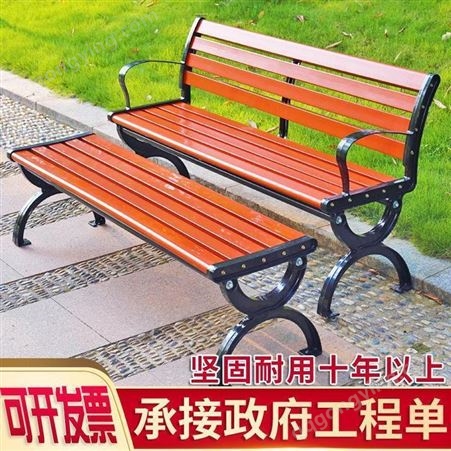 公园椅户外休闲座椅排椅塑木实木靠背休闲坐椅长条凳