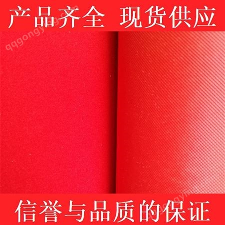 【现货】红色PE底植绒PVC吹气绒布材料蝴蝶结圣诞节用辅料