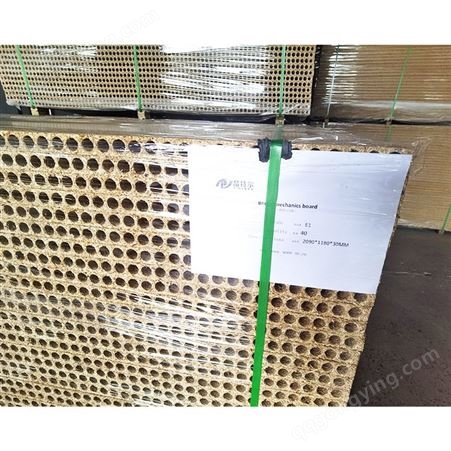 厂家供应空心刨花板桥洞力学板E1级35mm门芯填充板木质板材批发
