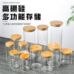 家用透明直筒玻璃罐供应高硼硅密封罐带盖食品茶叶罐