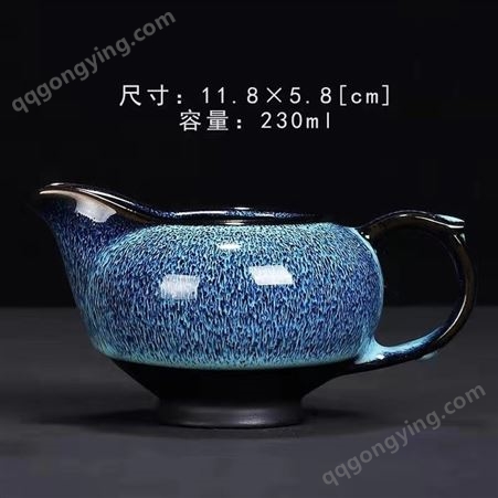 天目釉窑变茶具套装 功夫礼品陶瓷茶壶茶杯logo