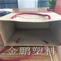 手提礼盒印刷礼物折叠盒 金鹏塑料 支持定做 批量印刷