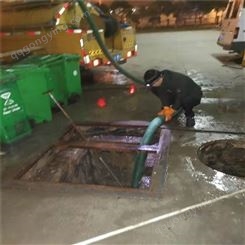 康峰环保宁波高压管道清洗疏通排污排水下水道