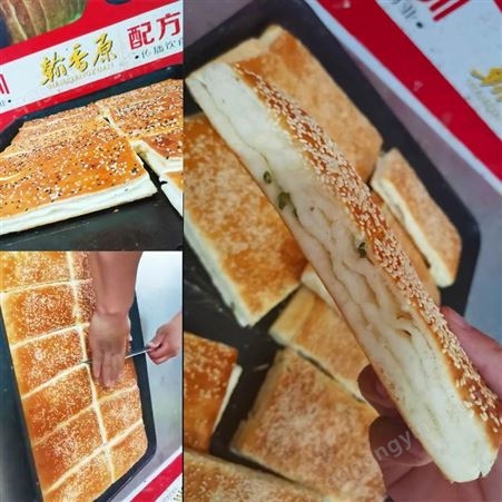 面点-老北京香酥芝麻饼对外传授制作技术服务