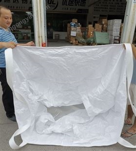 恒立厂家批发白色吨包吨袋 建筑工业垃圾太空袋1吨桥梁预压集装袋