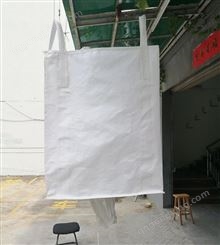 恒立工厂专业生产敞口下料口吨袋直批太空包吨袋批发编织袋吨袋