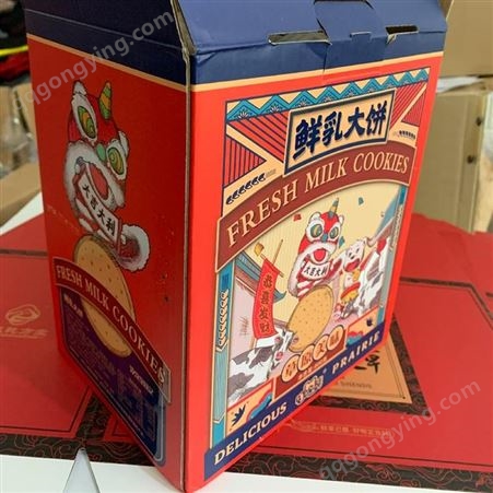 富元印刷 加厚瓦楞包装彩盒 食品包装盒定制 礼品包装纸盒定做印刷