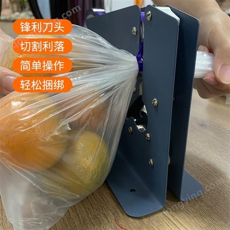 扎口机超市水果店包装捆菜胶带机蔬菜扎带机手动打包捆扎机包邮