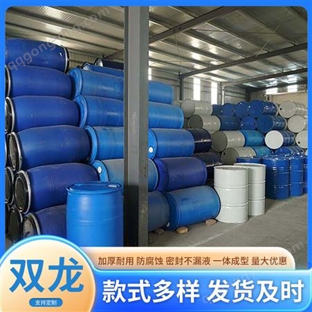 供应化工桶蓝色塑料桶 大口圆形密封桶 双龙厂家可定制性价比高
