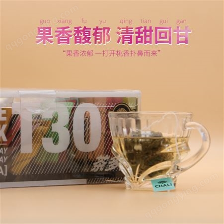 CHALI茶里茶包供应 茶多多T30礼盒包装 *