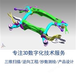 苏州产品抄数 高精度3D建模 上海产品建模 昆山逆向测绘 产品设计