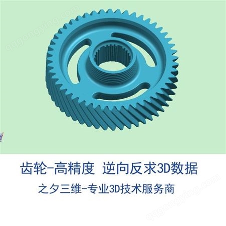 上海工业零件测绘 工件逆向设计建模 样品抄数快速出图