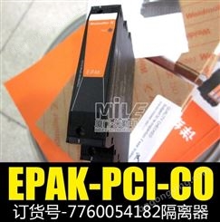 原魏德米勒EPAK-PCI-CO 模拟信号隔离器 4-20ma 7760054182 现货