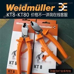 原装 魏德米勒 切断工具KT8 KT12 KT14 KT45R 断线工具