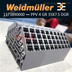 魏德米勒电压分配接线端子 1173890000 PPV 4 GR 35X7.5 DGR