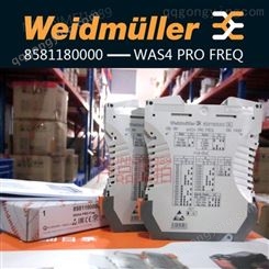 可设置频率变送隔离器 魏德米勒WAS4 PRO Freq隔离器批发