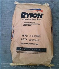 进口PPS RYTON美国雪佛龙菲利普XK2340 BK 耐化学