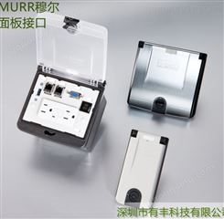 MURR穆尔 前置面板接口 控制柜接口 前置面板 4000-68000-4610000